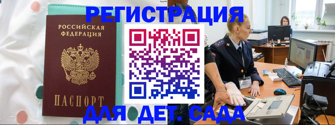 пропишу в квартире в Мценске